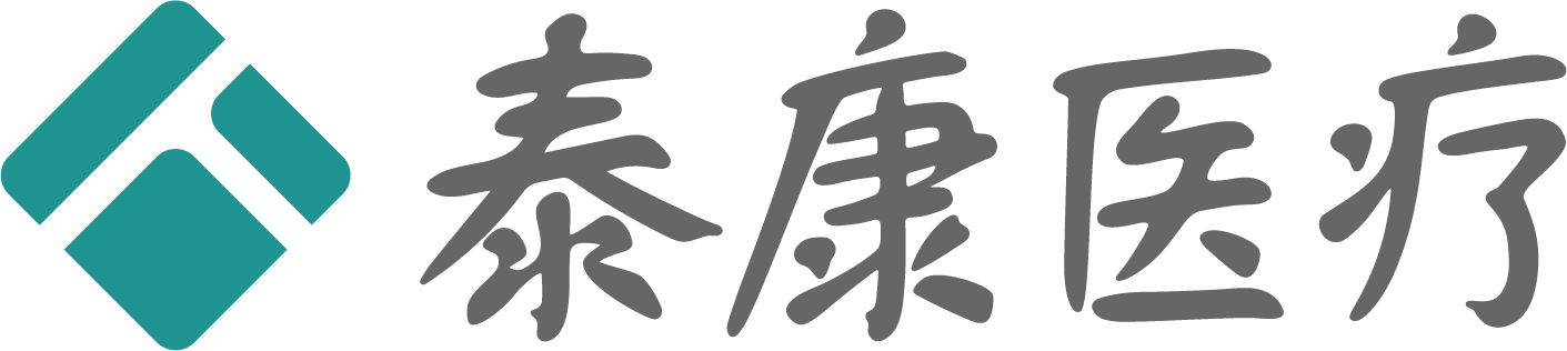 深圳前海泰康醫院